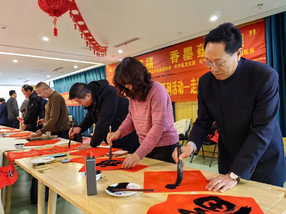 “新春送祝福，香墨蘊(yùn)誠(chéng)德”新年書(shū)畫(huà)交流會(huì)在誠(chéng)德康養(yǎng)集團(tuán)成功舉辦